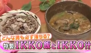 IKKO飯のレシピ